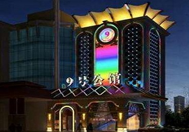 福贡好玩开放荤素KTV推荐-九号公馆KTV消费价格口碑点评
