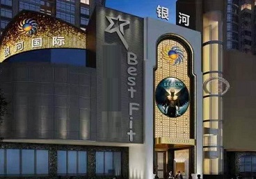 福贡KTV荤台花场公主服务好-银河国际KTV花场消费点评